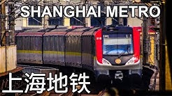 Shanghai Metro video