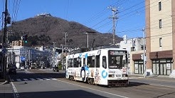 Hakodate tram video