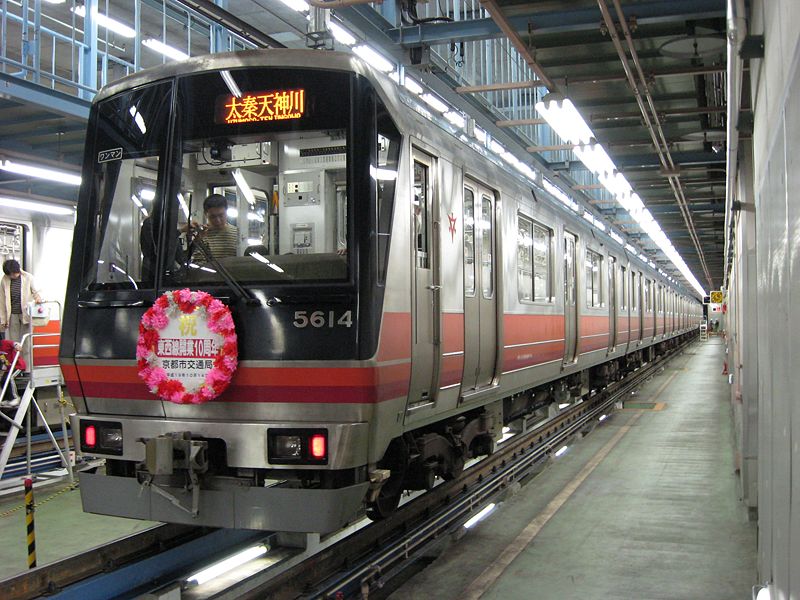 Kyoto subway