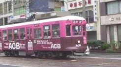 Nagasaki tram video