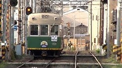 Kyoto Randen tramway video