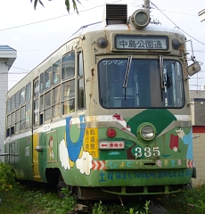 Sapporo tram