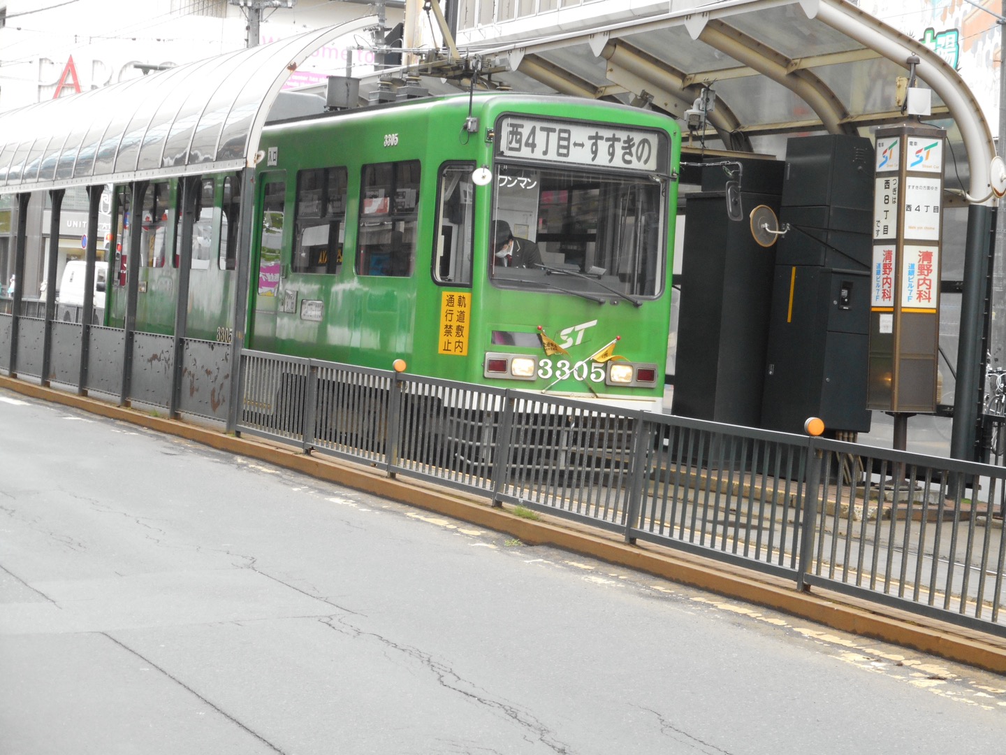 Sapporo tram