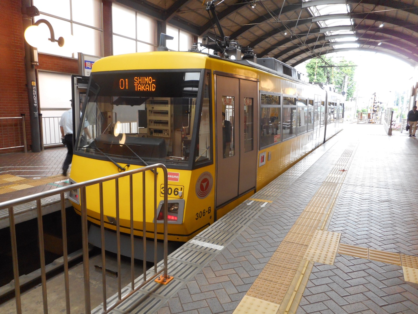 Tokyo Setagaya tram photo