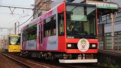 Arakawa tram video