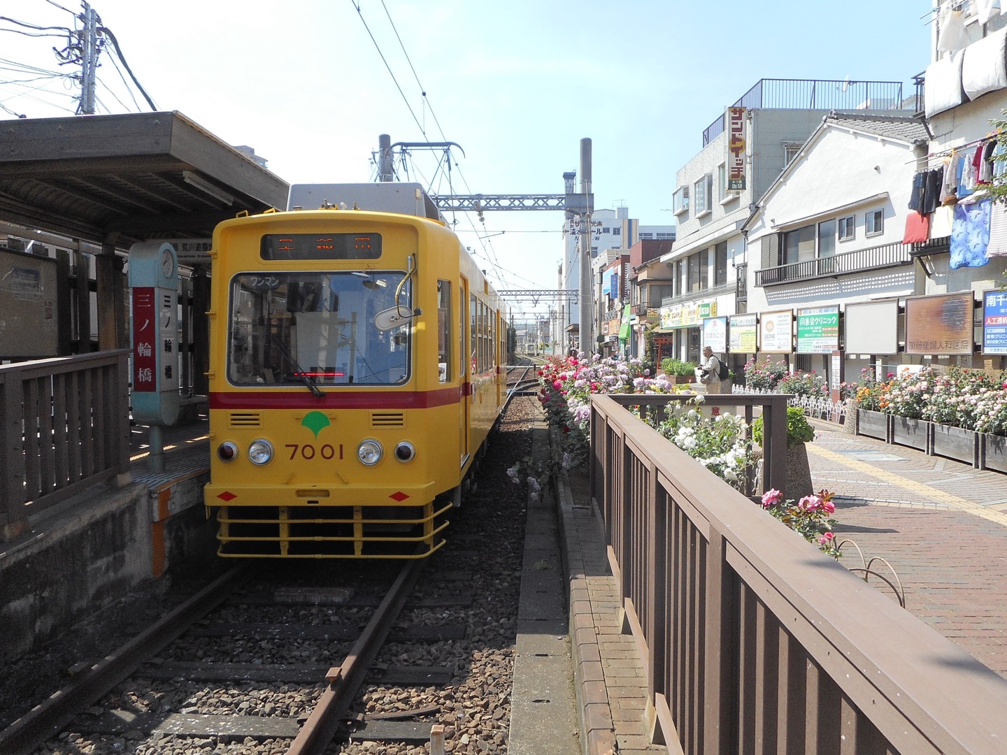 Tokyo Arakawa line new tram