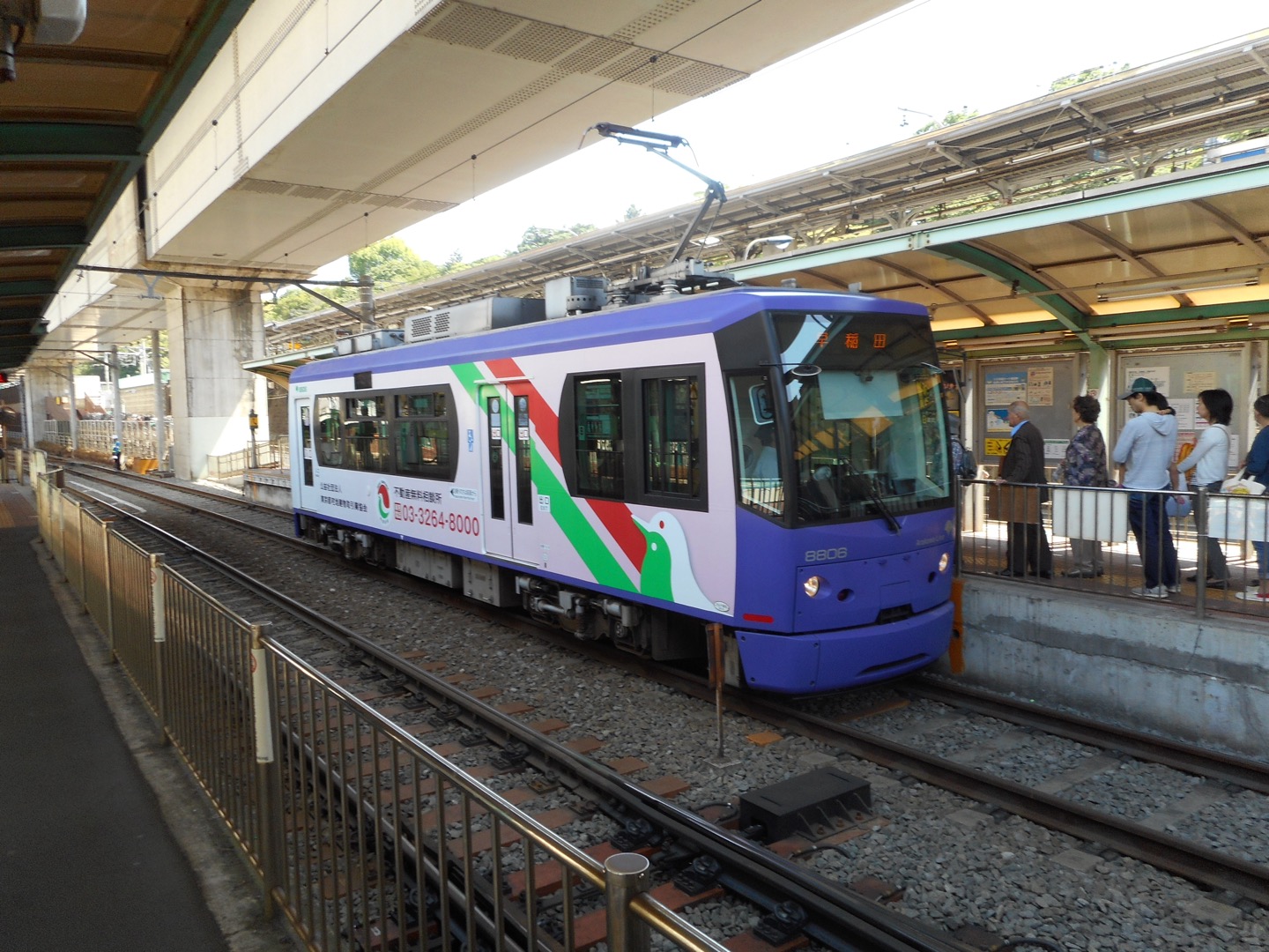 Tokyo Arakawa line new tram